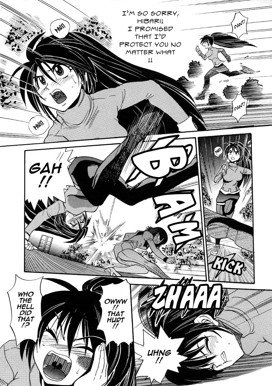 Michael Keikaku Chapter 17 - Page 13