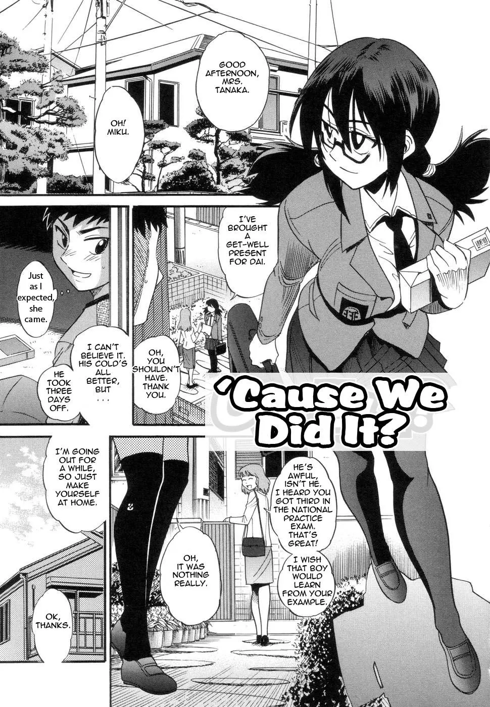 Shichau? Chapter 5 - Page 1