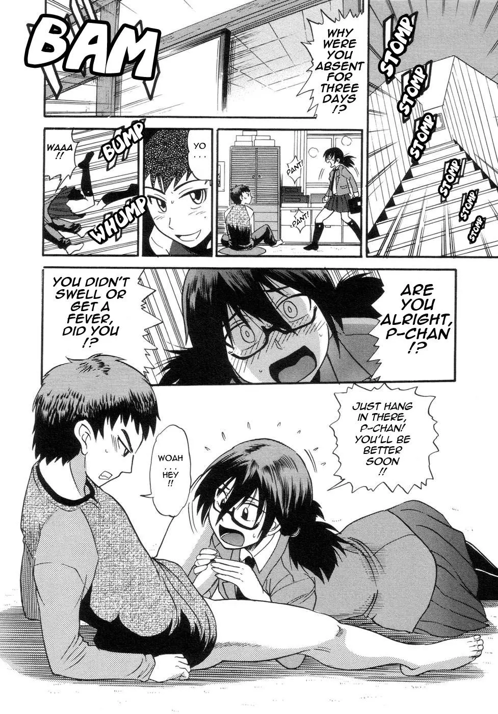 Shichau? Chapter 5 - Page 2