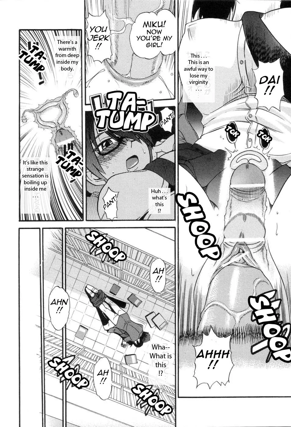Shichau? Chapter 5 - Page 6