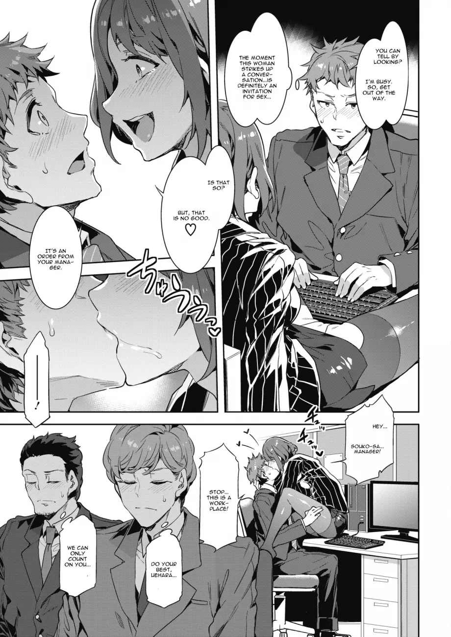 Teisou Kannen ZERO Shinsouban 1 Chapter 10 - Page 5