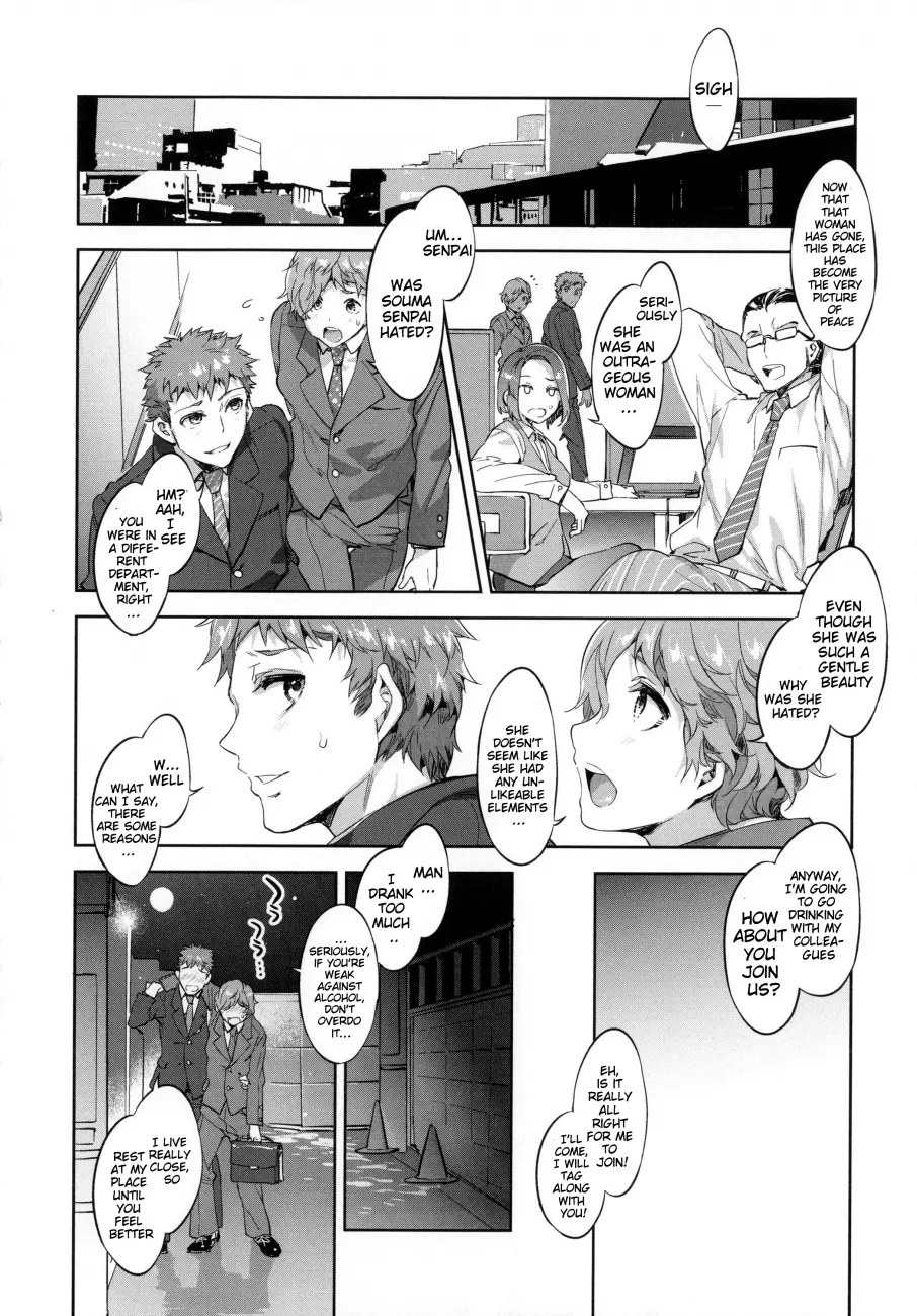 Teisou Kannen ZERO Shinsouban 1 Chapter 6 - Page 2