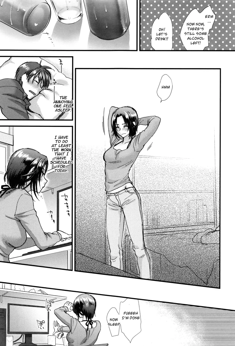 Yawaraka na Taion Chapter 6 - Page 7