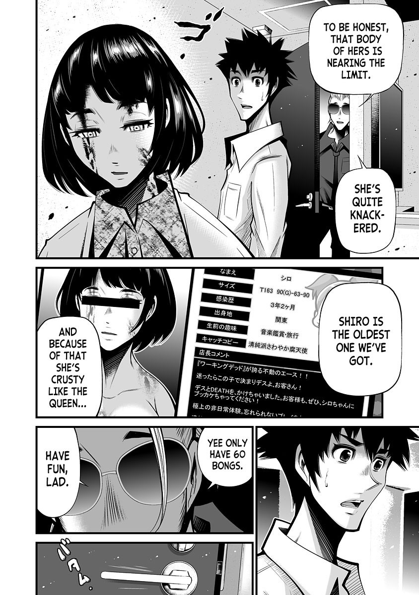 Delivery of the Dead Chapter 1 - Page 13