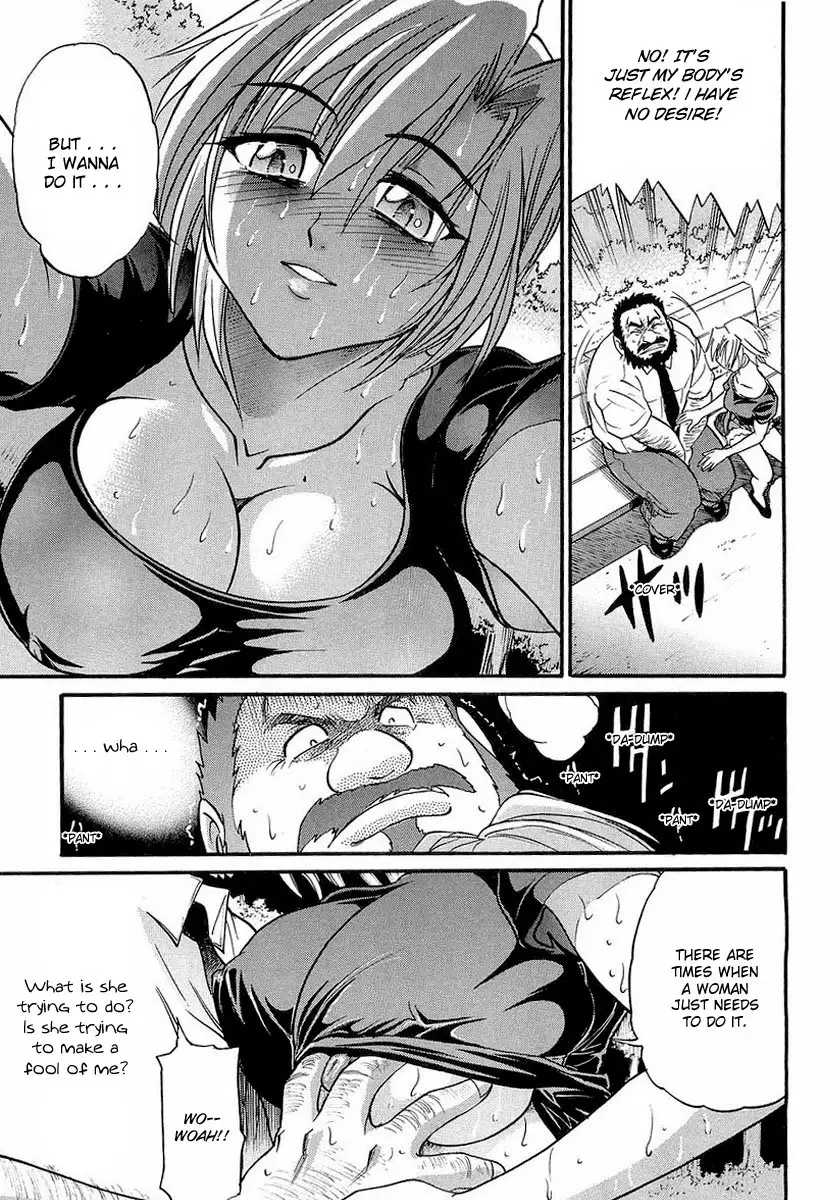 My SISTER Chapter 5 - Page 9