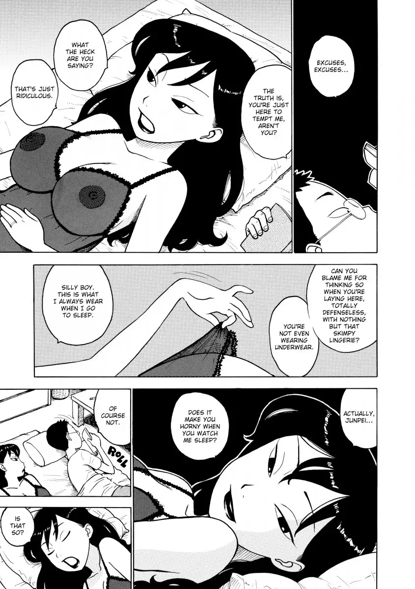 Another’s Wife Chapter 12 - Page 3