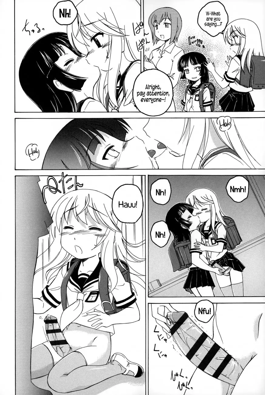 Youshou no Hana no Himitsu Chapter 12 - Page 16