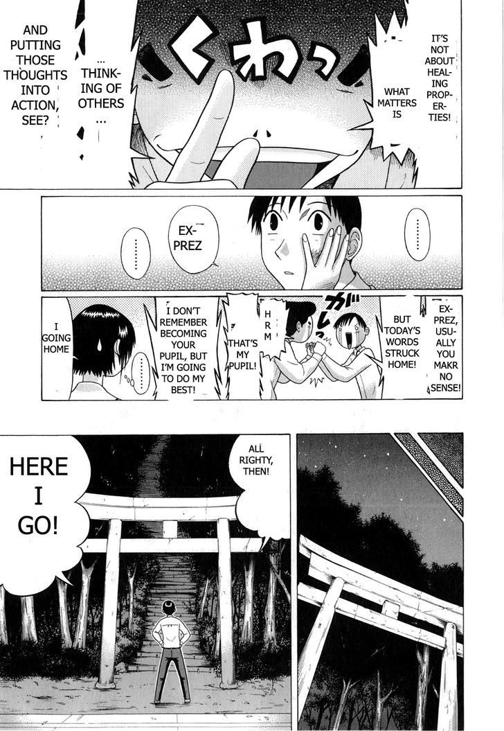 Sundome Chapter 64 - Page 13