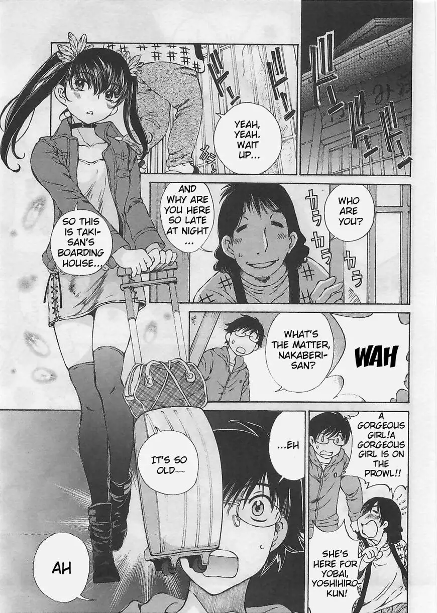 Taki Anna no Honshou wa S nano ka M nano ka Ore dake ga Shitteiru. Chapter 6 - Page 1