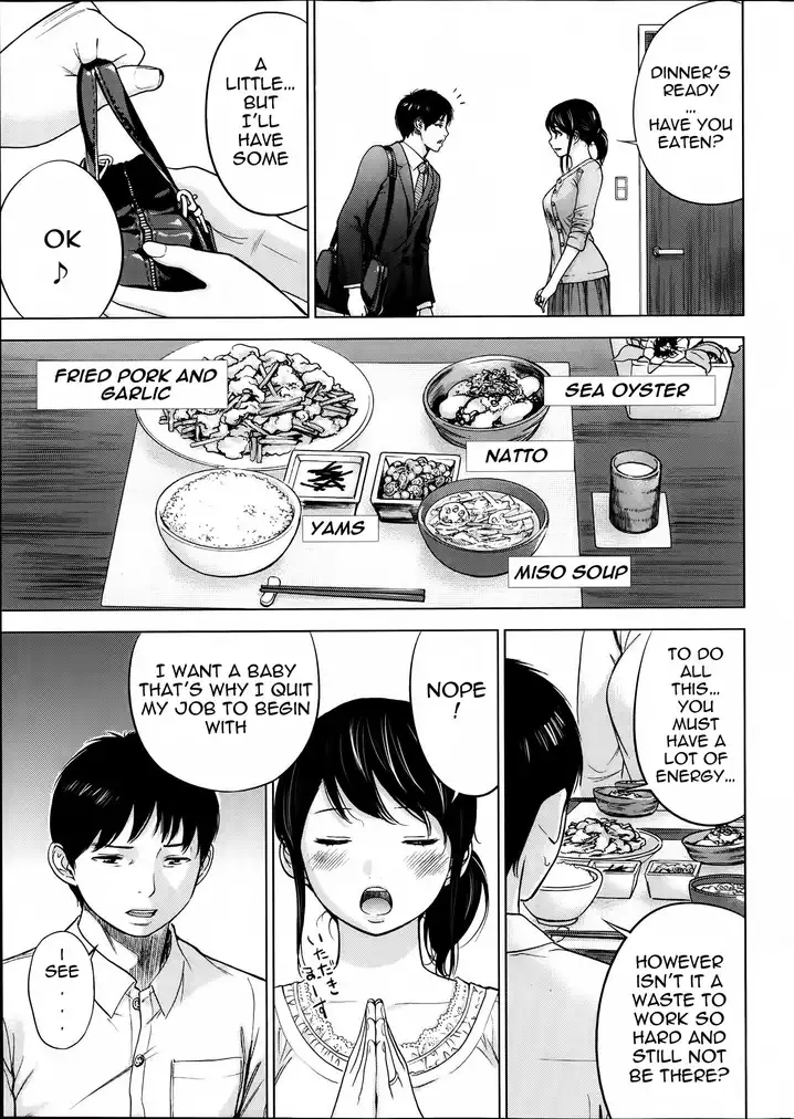 Netoraserare Chapter 1 - Page 12
