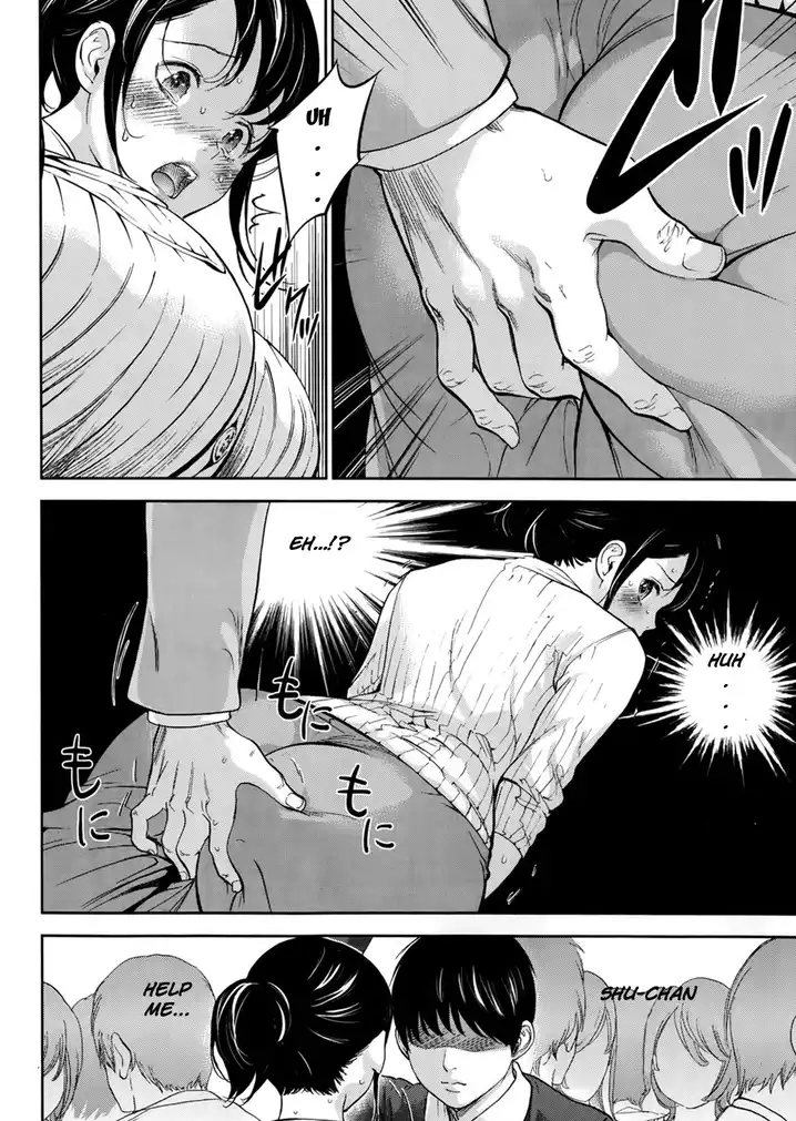 Netoraserare Chapter 10 - Page 9