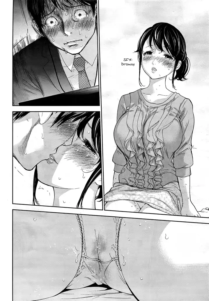 Netoraserare Chapter 13 - Page 8