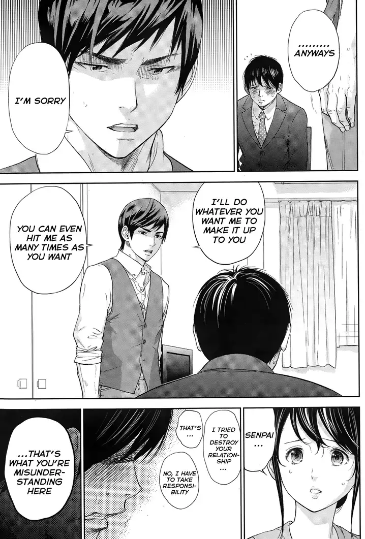 Netoraserare Chapter 14 - Page 19
