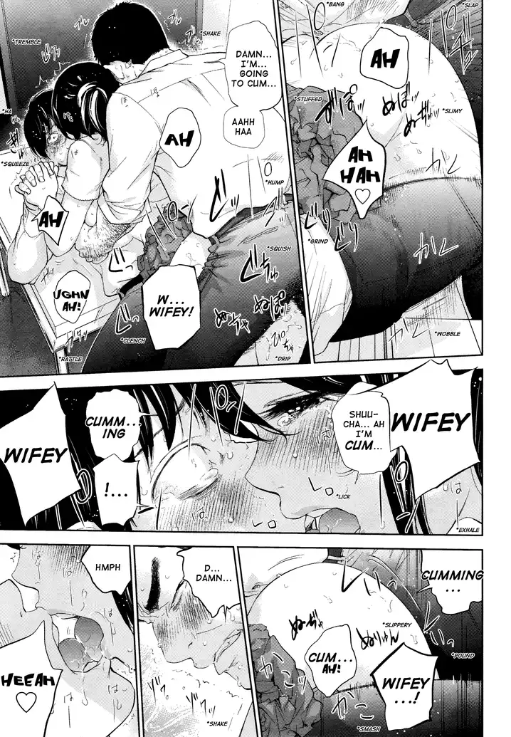 Netoraserare Chapter 22 - Page 15