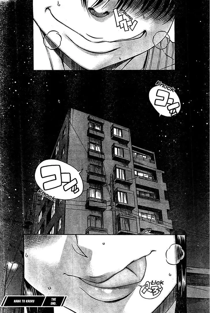 Nana to Kaoru: Black Label Chapter 45 - Page 24