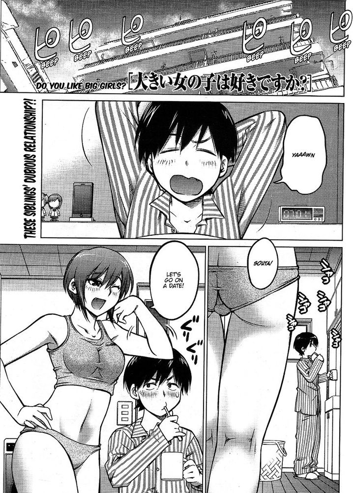 Ookii Onnanoko wa Suki desu ka? Chapter 1 - Page 1