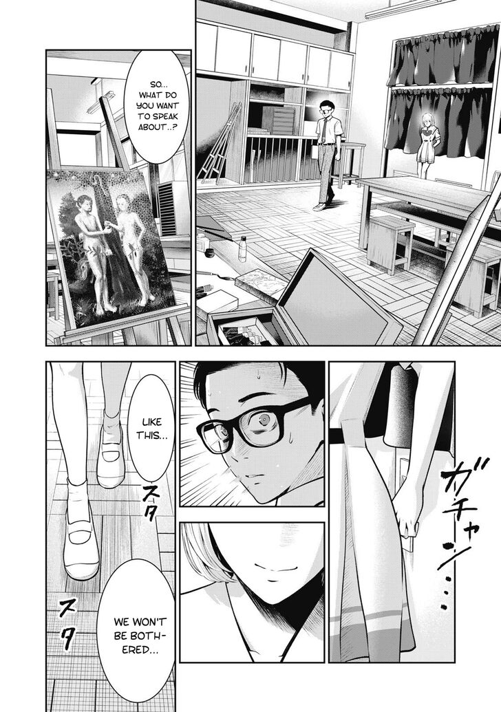 Akai Ringo Chapter 3 - Page 14