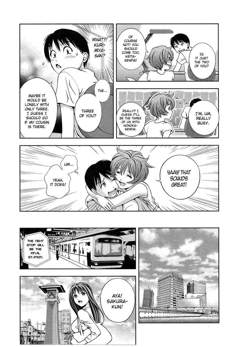 Glass no Megami Chapter 14 - Page 2
