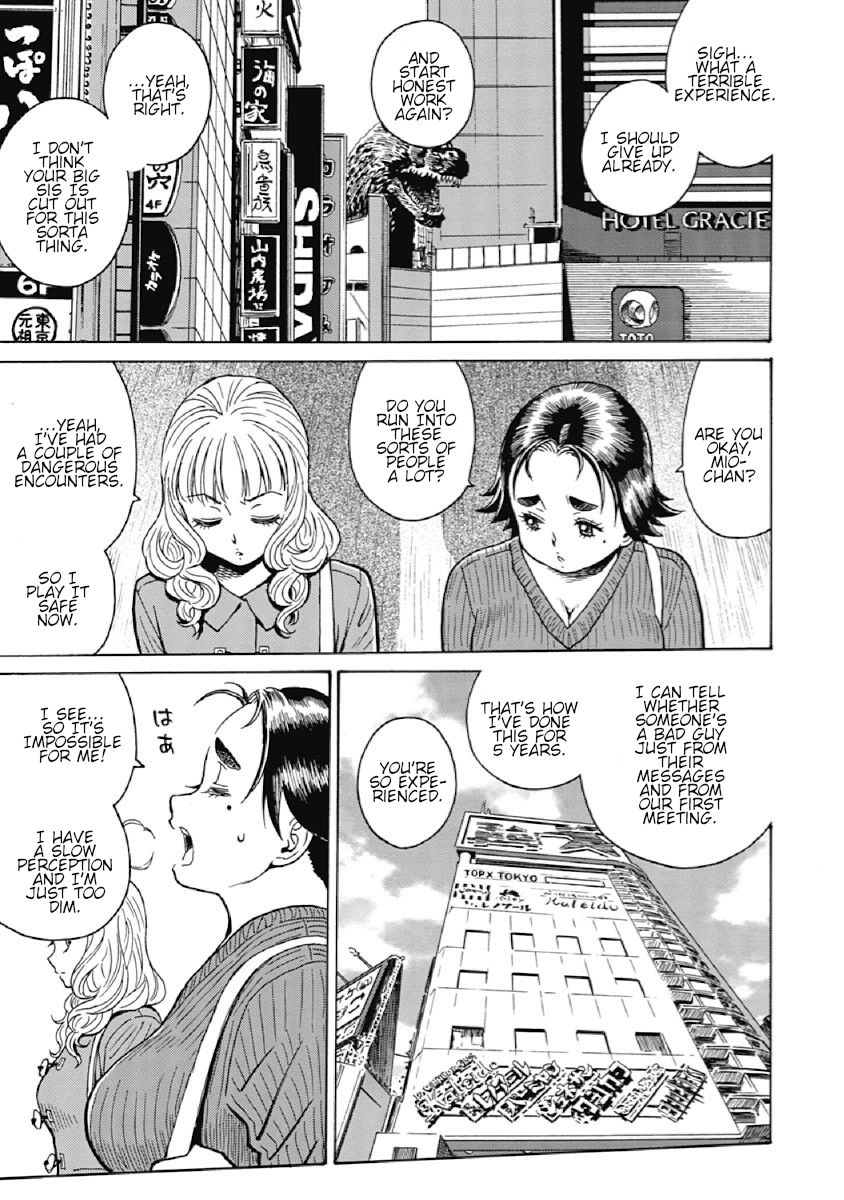 Warikiri Sisters Chapter 3 - Page 17