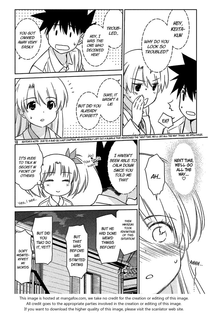 Kiss x Sis Chapter 102 - Page 19