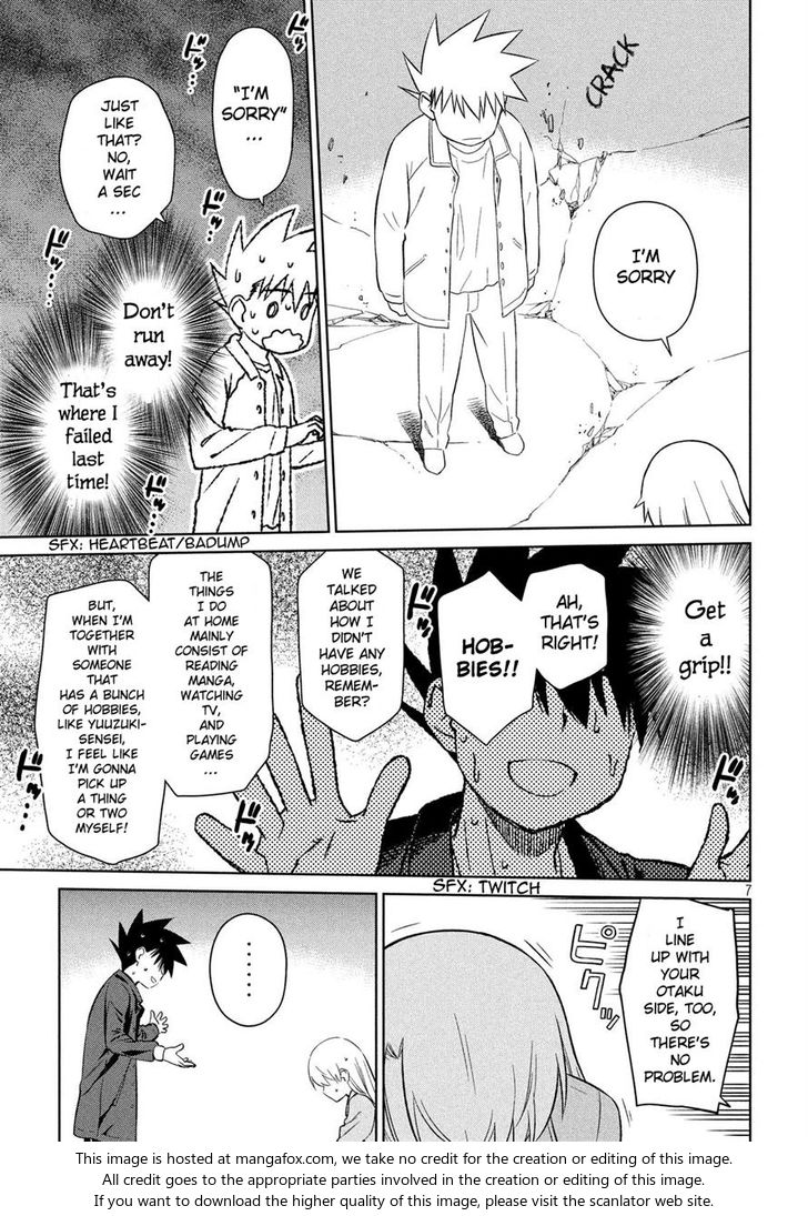 Kiss x Sis Chapter 112 - Page 7