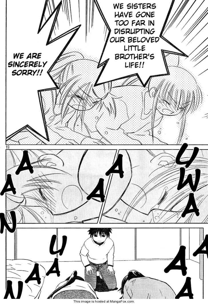 Kiss x Sis Chapter 18 - Page 19