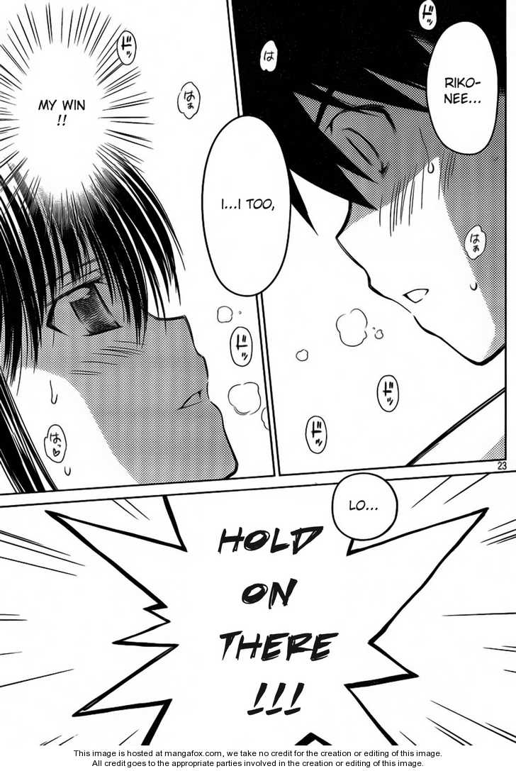 Kiss x Sis Chapter 48 - Page 23