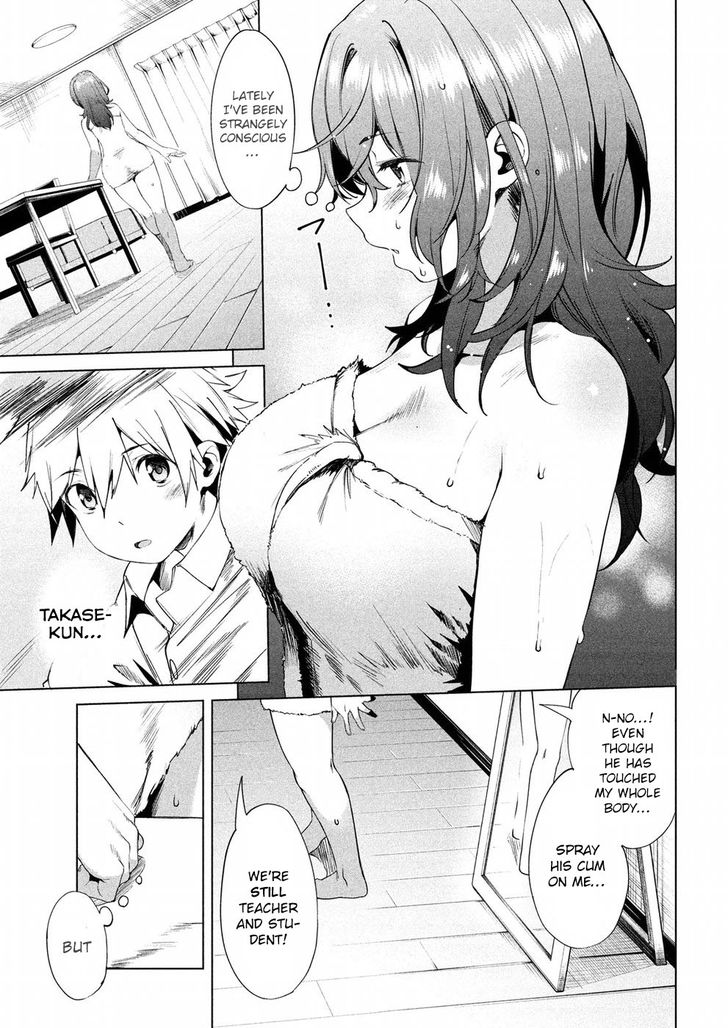 Megami no Sprinter Chapter 10 - Page 6