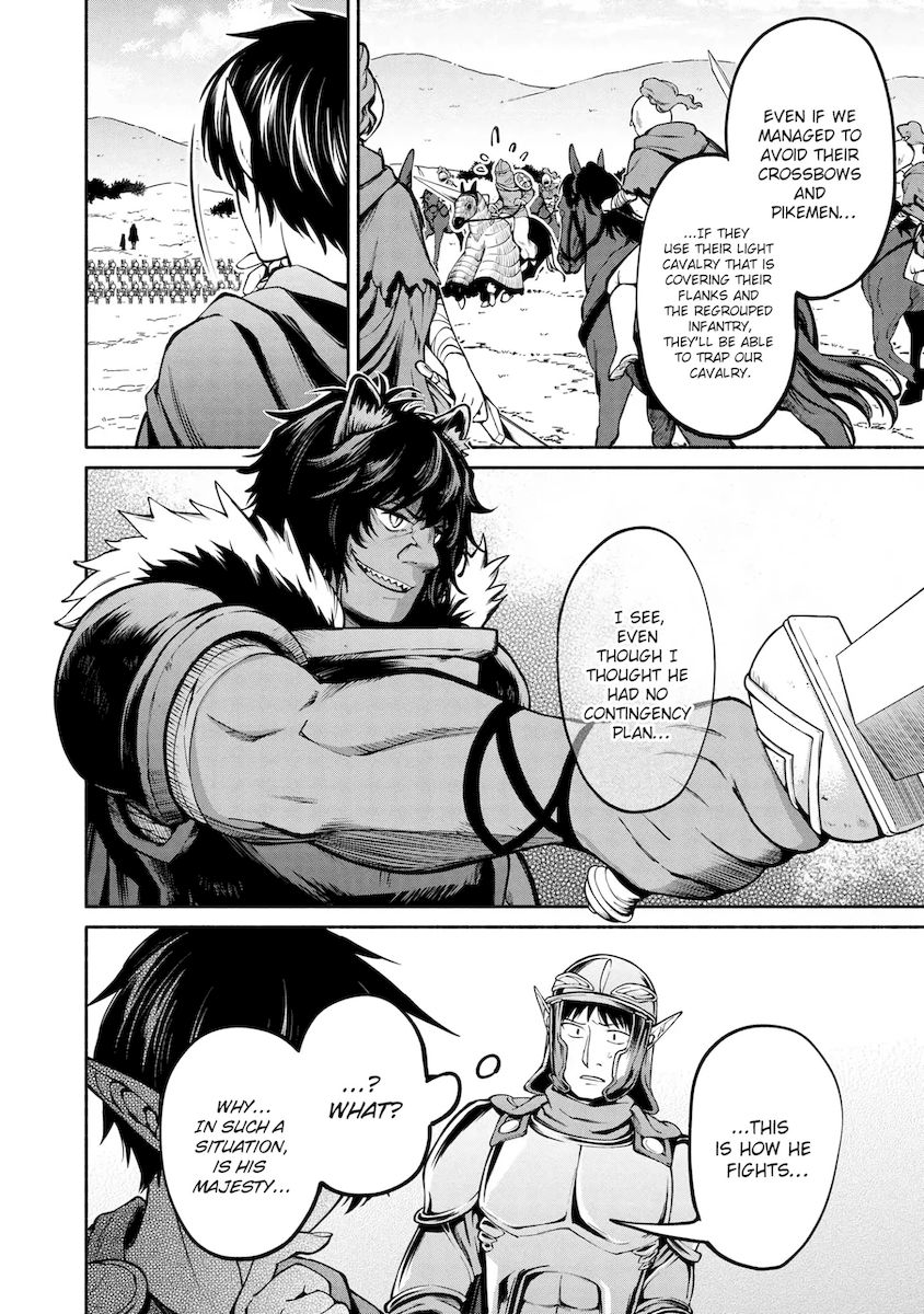 Heroic Chronicles of the Three Continents Chapter 8 - Page 17