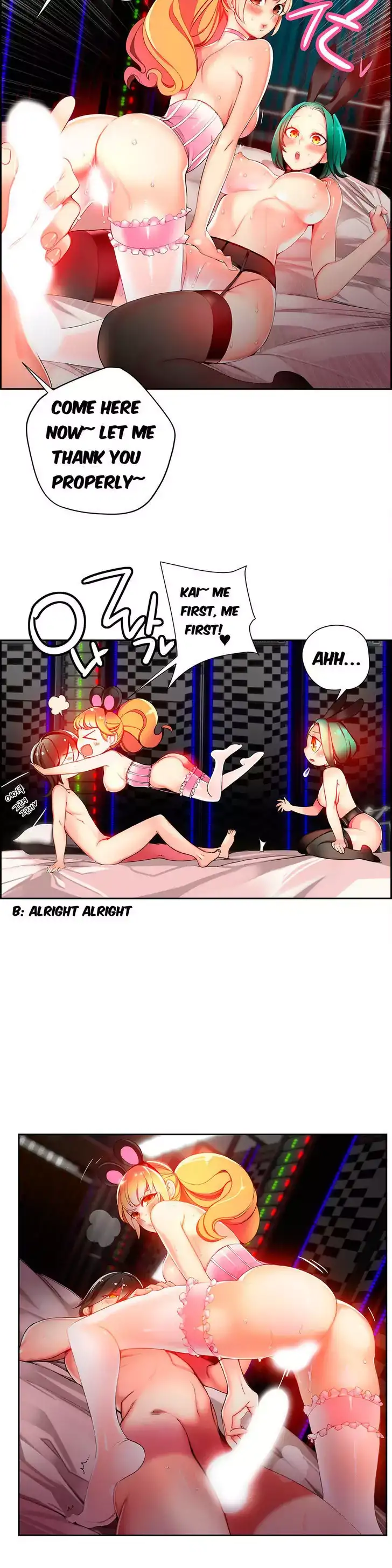 Lilith’s Cord Chapter 15 - Page 10