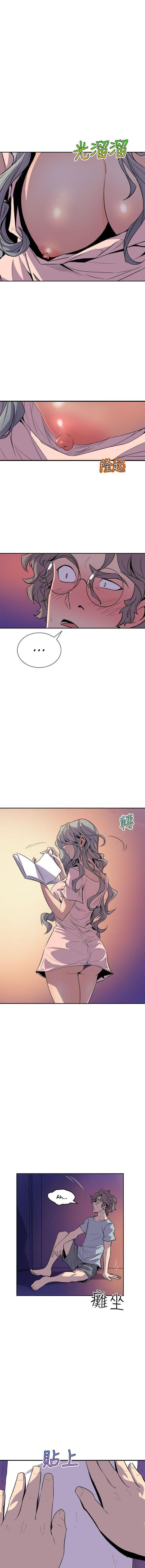 Peek Chapter 4 - Page 11
