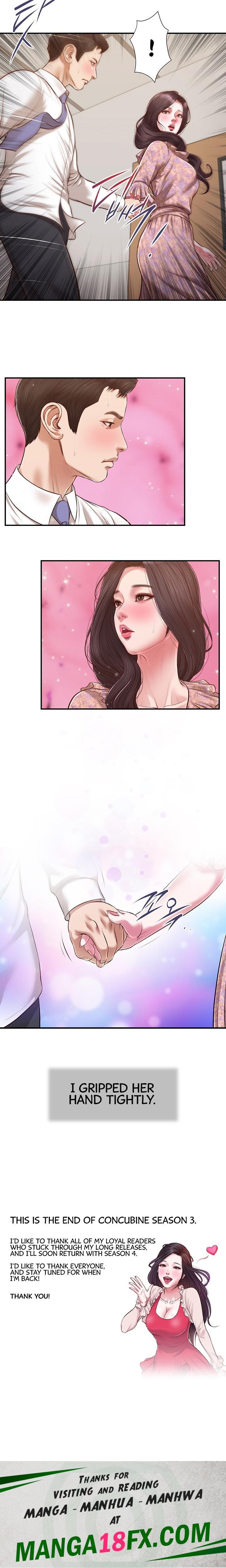 Concubine Chapter 118 - Page 17
