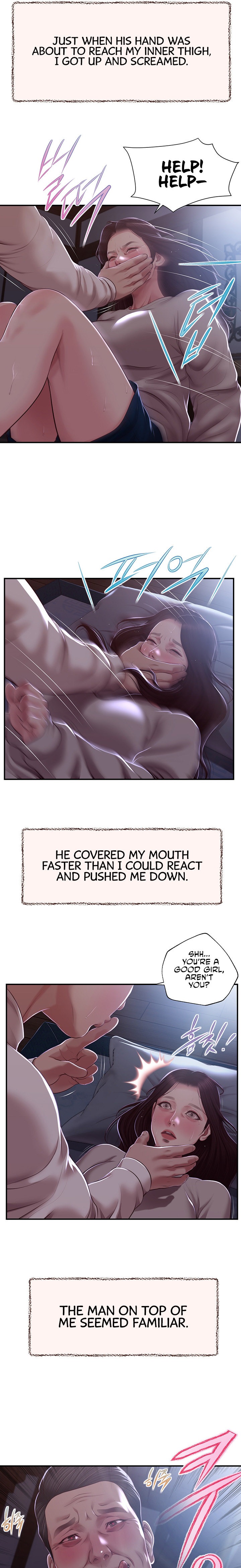 Concubine Chapter 148 - Page 13