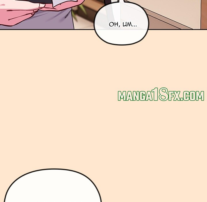 But You’re the Same Age as My Daughter?! Chapter 39 - Page 37