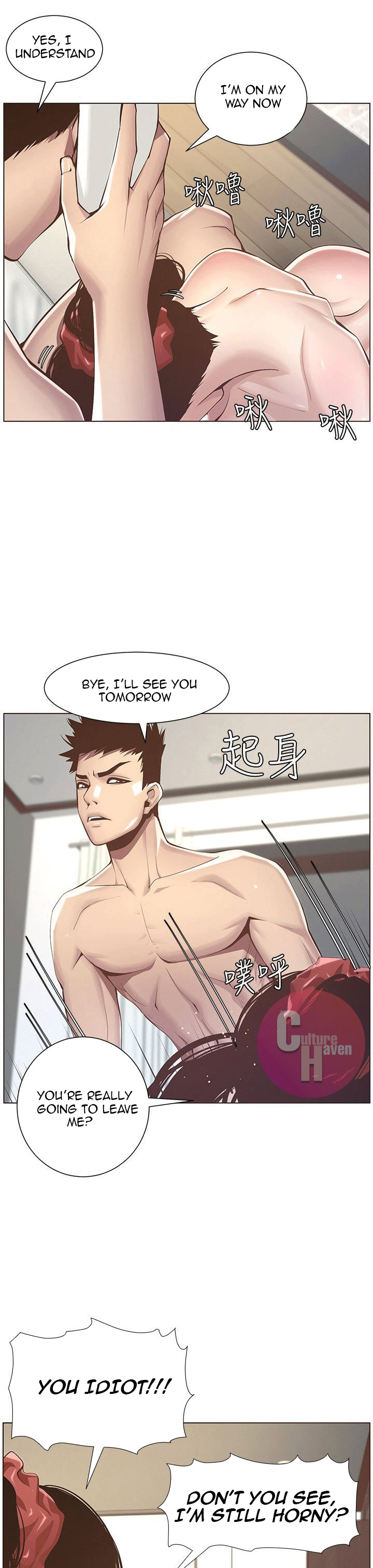 Father’s Lust Chapter 3 - Page 30