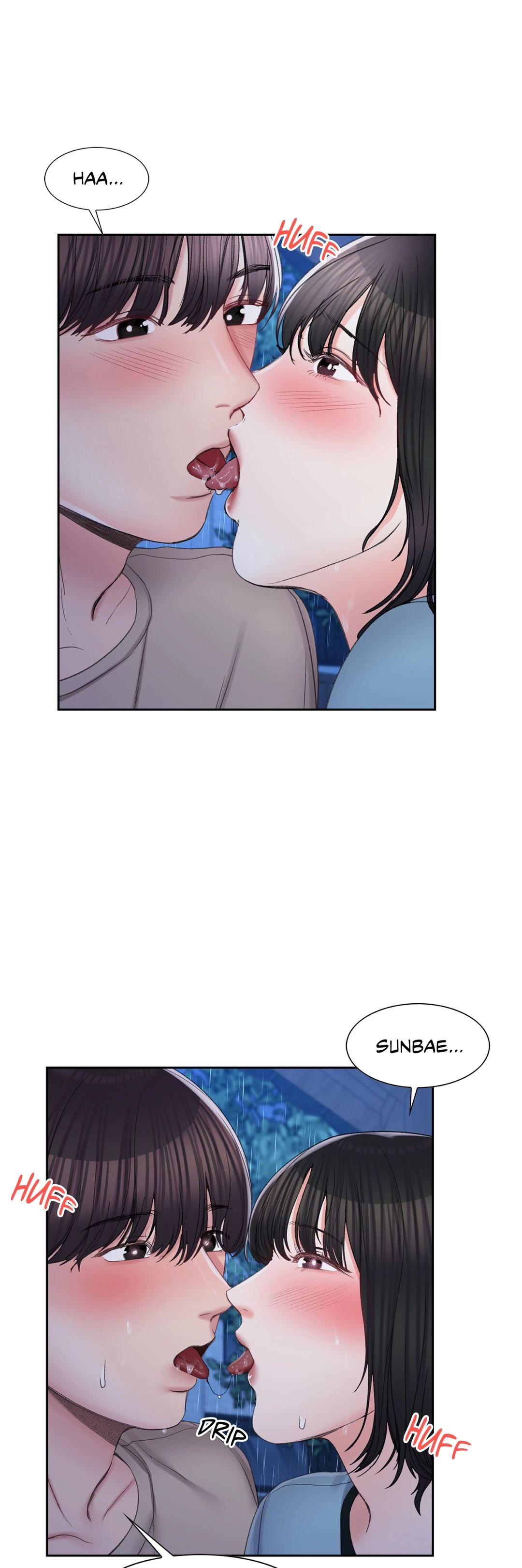 Campus Love Chapter 29 - Page 42