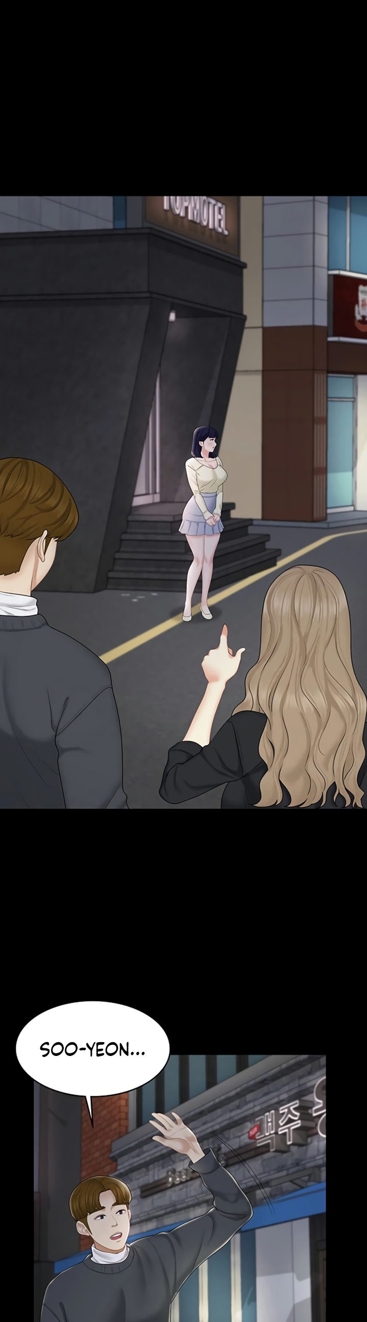She’s my Younger Sister, but it’s okay Chapter 25 - Page 2