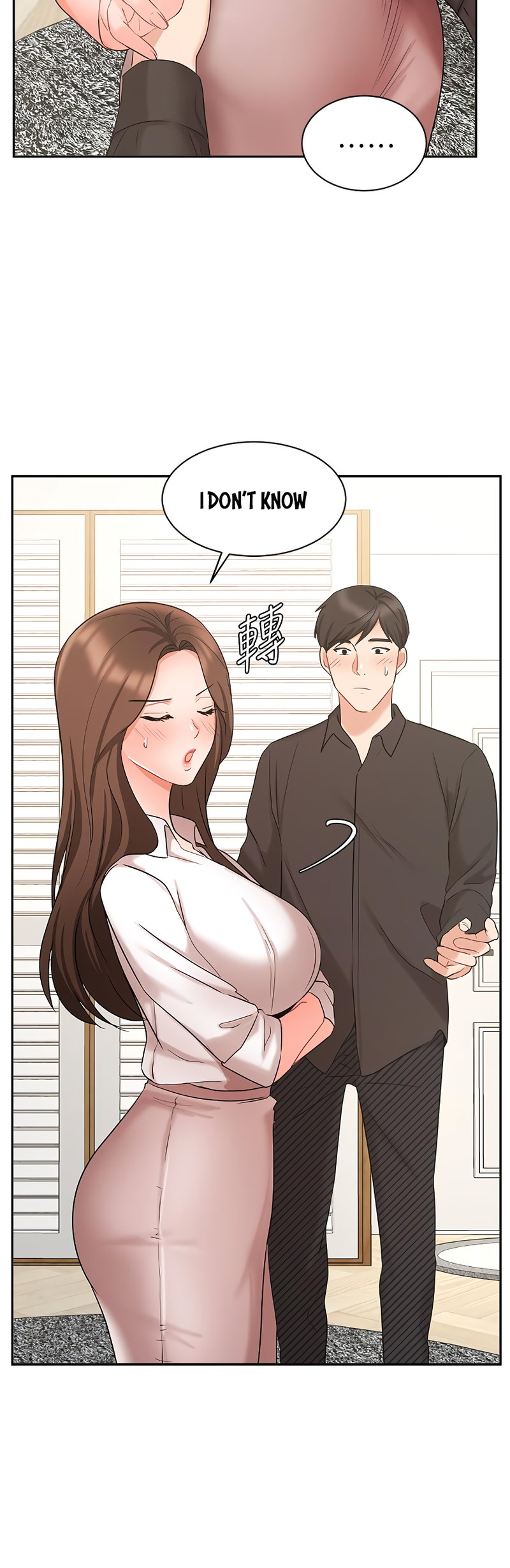 Sold Out Girl Chapter 43 - Page 16