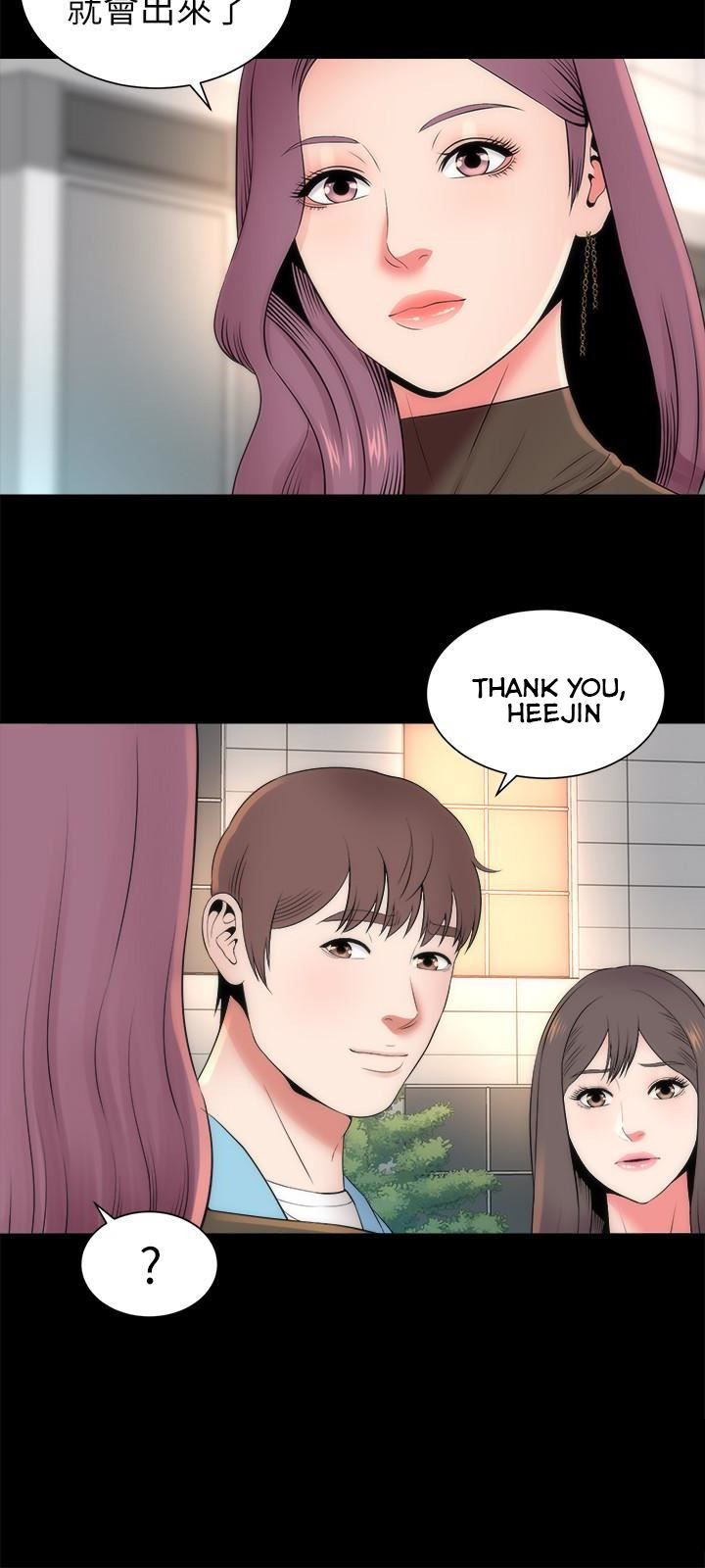 Mother And Daughter Next Door Chapter 19 - Page 24