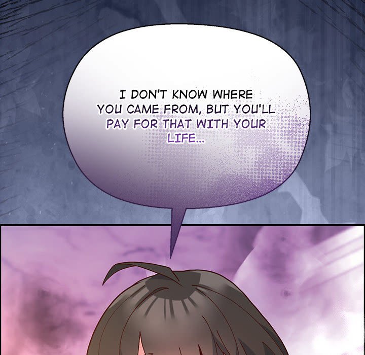 Hero/Secretary Chapter 1 - Page 255