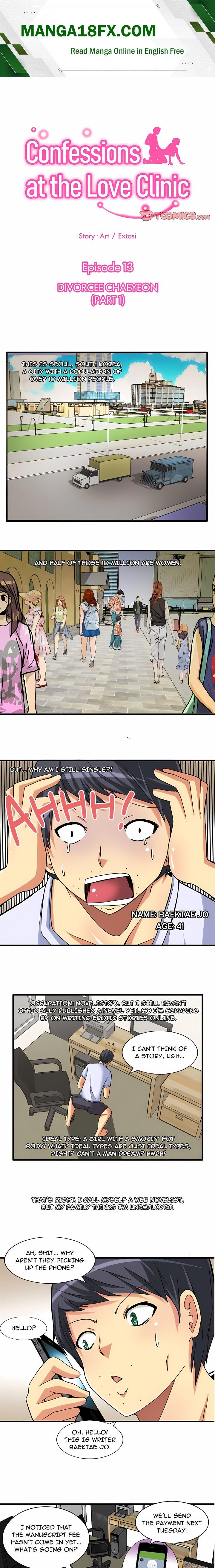 Confessions at the Love Clinic Chapter 13 - Page 1