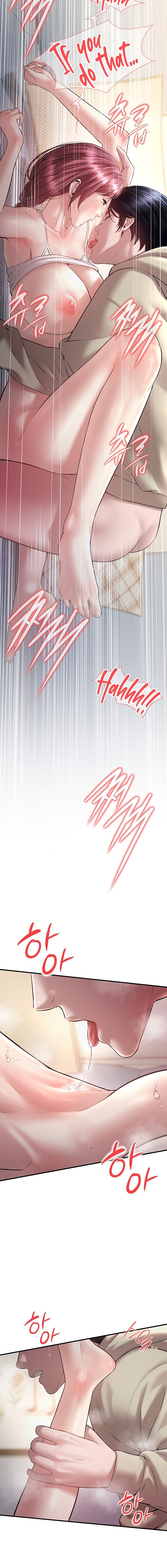 Banging My Friend’s Mom Chapter 8 - Page 4