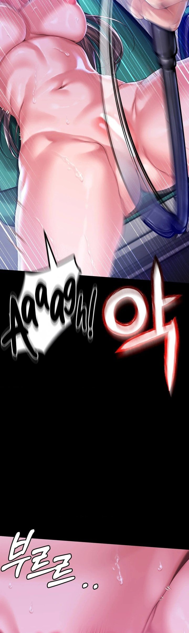 It’d Be Nice to Do It in Prison Chapter 5 - Page 4
