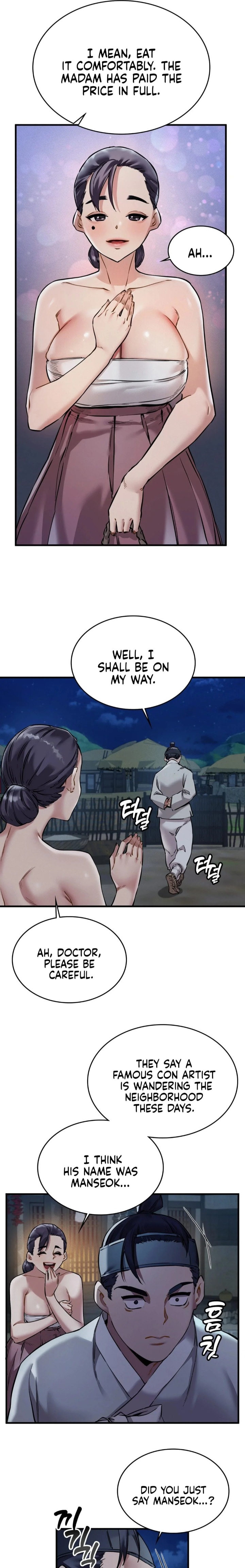 A Man Who Became a Eunuch Chapter 1 - Page 31