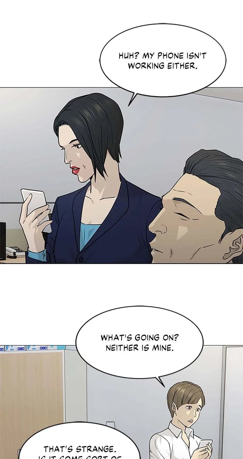 God of Blackfield Chapter 171 - Page 44