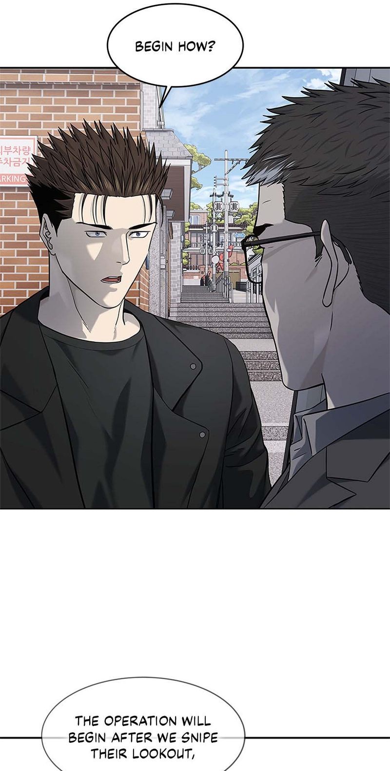 God of Blackfield Chapter 241 - Page 17