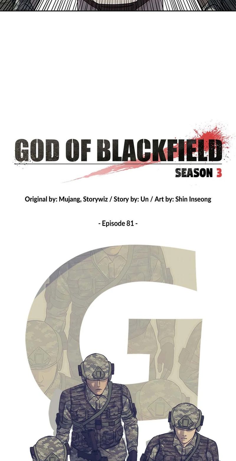 God of Blackfield Chapter 250 - Page 4