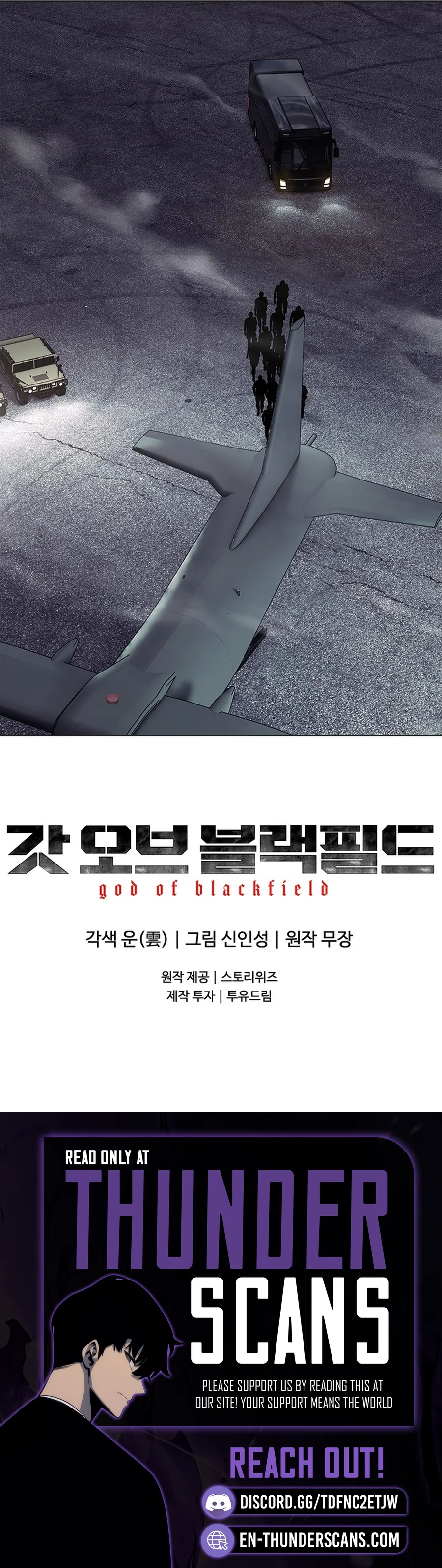 God of Blackfield Chapter 264 - Page 14